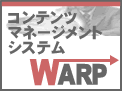 ƥĥޥ͡ȥƥࡡWARP